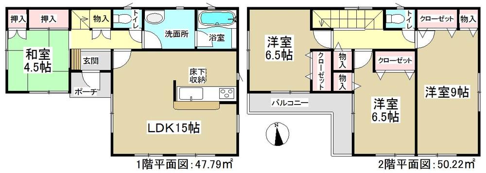 Floor plan. (1 Building), Price 20 million yen, 4LDK, Land area 160.9 sq m , Building area 98.01 sq m