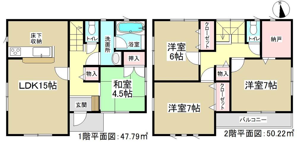 Floor plan. (Building 2), Price 21 million yen, 4LDK, Land area 160.9 sq m , Building area 96.79 sq m