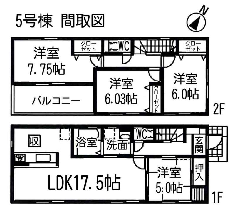 Floor plan. 18.9 million yen, 4LDK, Land area 162.81 sq m , Building area 98.55 sq m