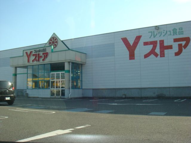 Shopping centre. Y 870m until the store (shopping center)