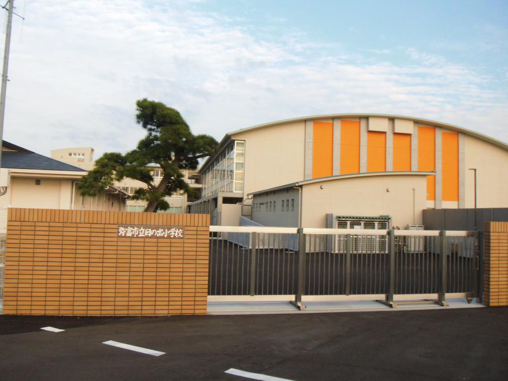 Primary school. 700m until sunrise elementary school