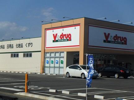 Other. V drag (1000m)