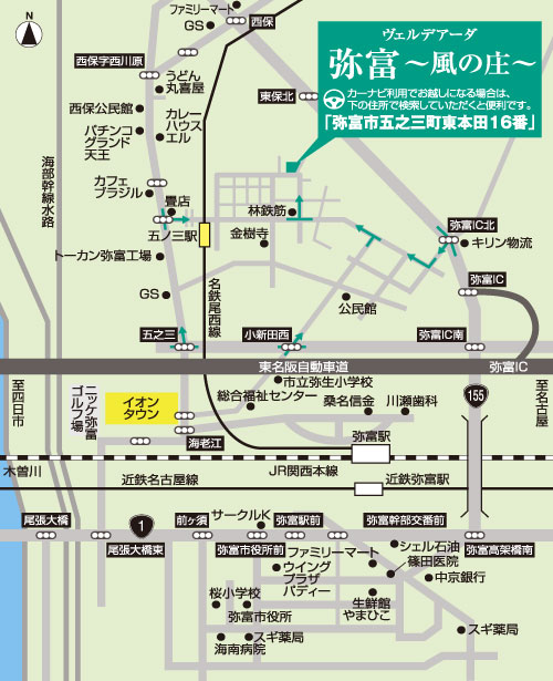 Local guide map. Bisaisen Meitetsu "Gonosan" a 5-minute walk to the station, About 1 minute and access good location in Yatomi car until the IC (about 1230m) / Local guide map