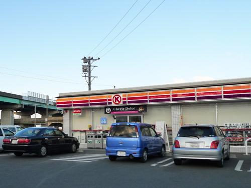 Convenience store. 1520m to Circle K