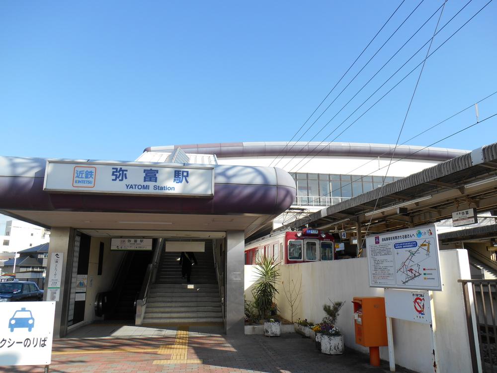 station. Kintetsu Nagoya line "Yatomi" 800m to the station