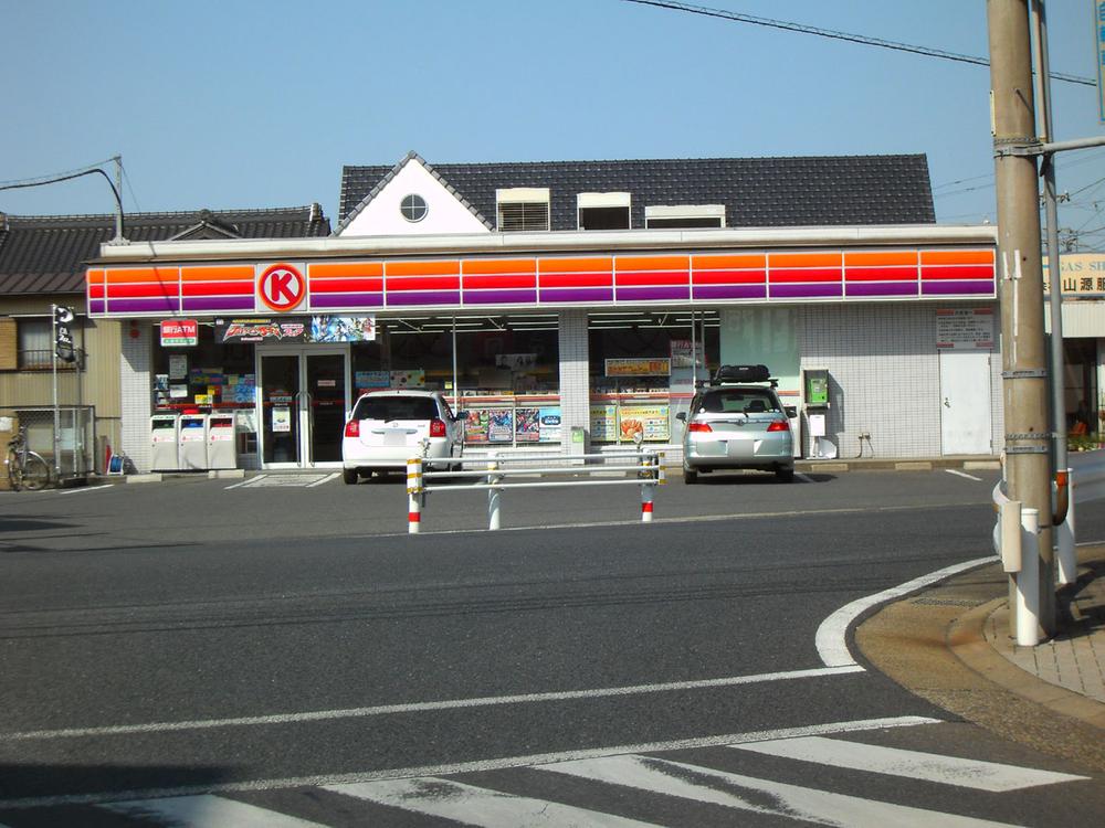 Convenience store. During Circle K Yatomi 941m up to six stores