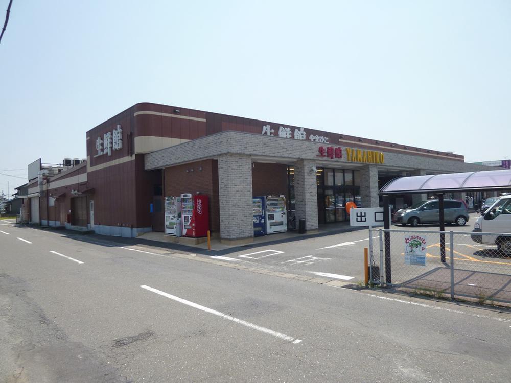 Supermarket. Until fresh Museum Yamabico 1160m