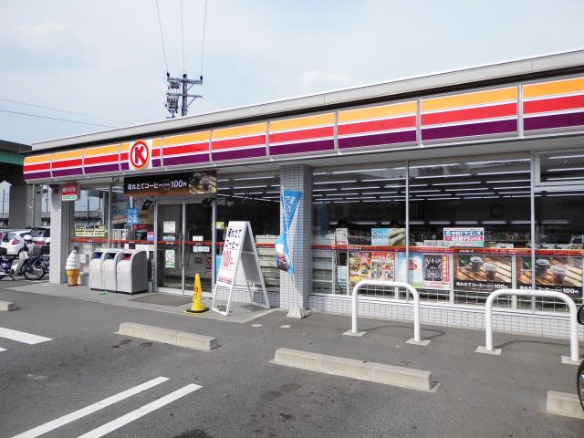 Convenience store. 520m to the Circle K (convenience store)