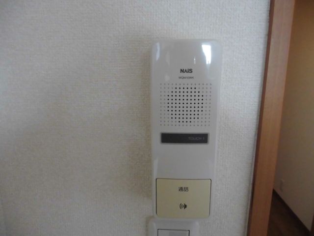 Other Equipment. There intercom