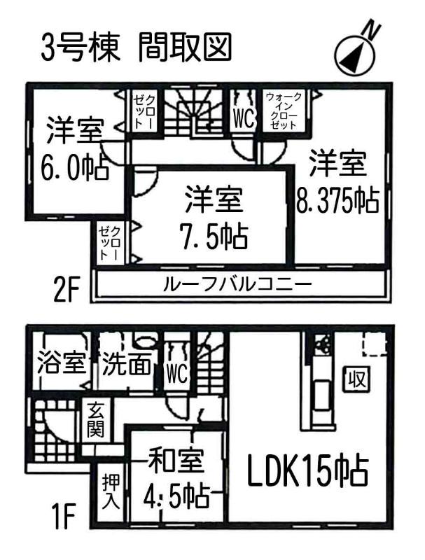 Floor plan. 21,800,000 yen, 4LDK, Land area 148.44 sq m , Building area 96.48 sq m