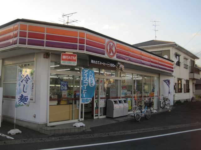 Convenience store. 580m to the Circle K (convenience store)