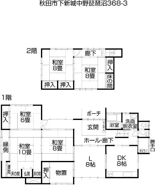 Floor plan. 9,980,000 yen, 5LDK, Land area 277.68 sq m , Building area 158.37 sq m