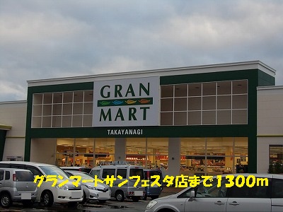 Supermarket. Grand Mart San Festa store up to (super) 1300m