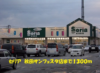 Other. Ceria San Festa store up to (other) 1300m