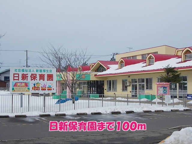 kindergarten ・ Nursery. Nissin nursery school (kindergarten ・ Nursery school) up to 100m