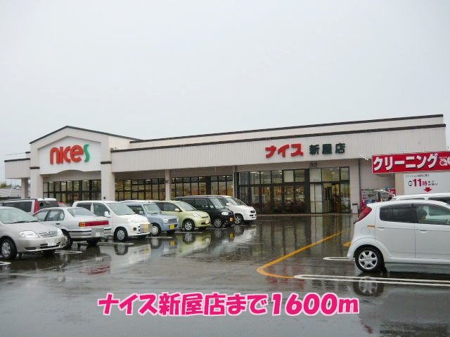 Supermarket. 1600m to Nice Xinwu store (Super)