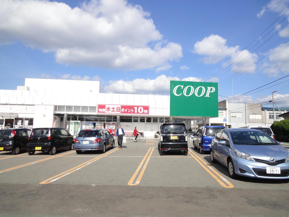 Supermarket. 370m until Coop Kohoku store