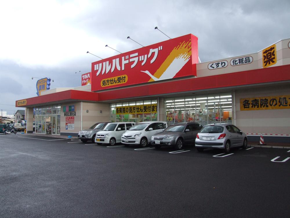 Drug store. Tsuruha 220m to drag Akita broad surface Kitamise
