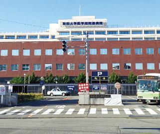 Hospital. 720m until the Akita University Hospital