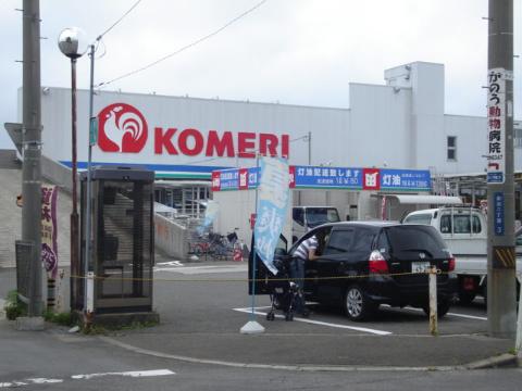 Other. 650m to home improvement Komeri Co., Ltd. (Other)