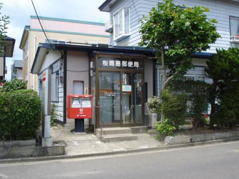 Other. Sakura post office until the (other) 350m