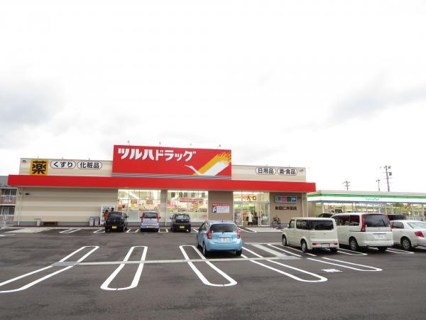 Drug store. Until the drugstore 1300m Tsuruha drag - Akita Niida shop walk about 16 minutes