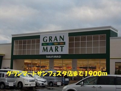 Supermarket. Grand Mart San Festa store up to (super) 1900m