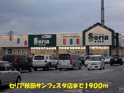 Other. Ceria Akita San Festa store up to (other) 1900m