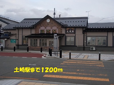 Other. 1200m to Tsuchizaki Station (Other)