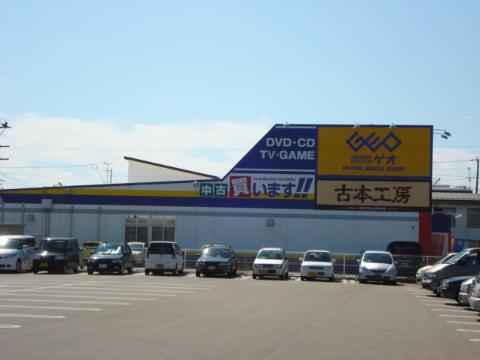 Other. GEO Akita Asahiminami store up to (other) 300m