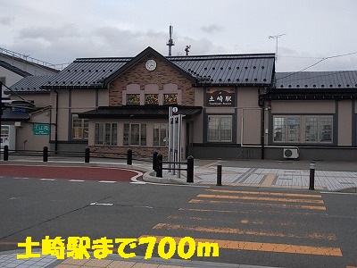Other. 700m until Tsuchizaki Station (Other)