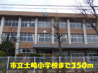 Primary school. Municipal Tsuchizaki 350m up to elementary school (elementary school)
