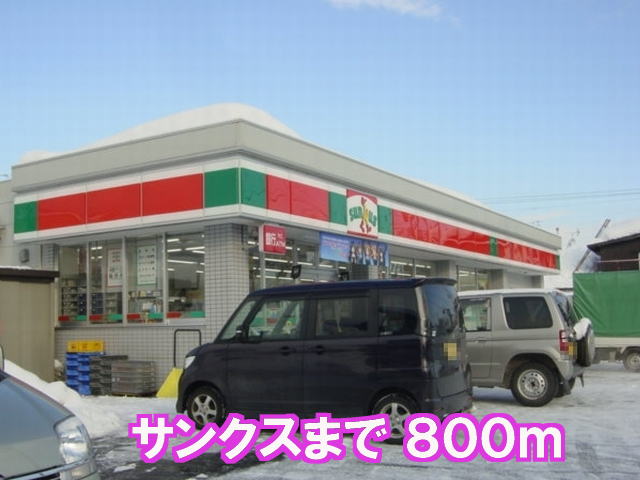 Convenience store. thanks 800m to Omagari Kanaya-cho store (convenience store)