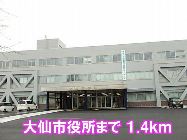 Government office. Daisen 1400m up to City Hall (government office)