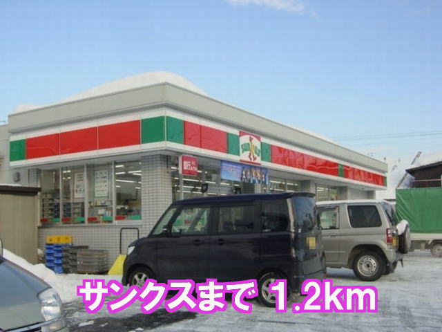Convenience store. thanks 1200m to Omagari Kanaya-cho store (convenience store)