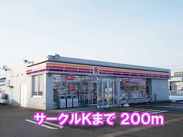 Convenience store. Circle K Daisen Iida store up (convenience store) 200m