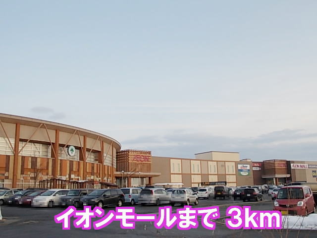 Shopping centre. Aeon Mall Omagari until the (shopping center) 3000m