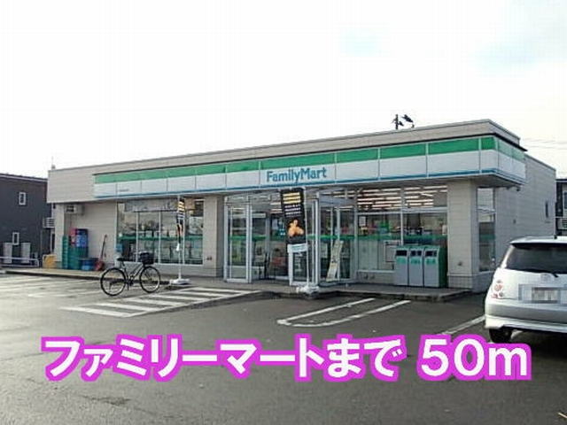 Convenience store. FamilyMart Daisen Fukudamachi 50m to the store (convenience store)