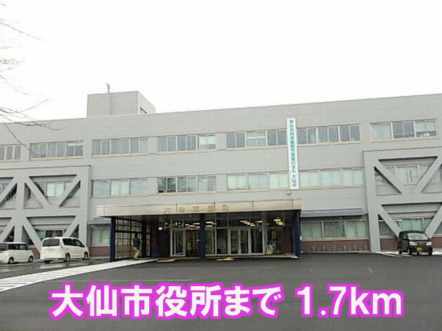 Government office. Daisen 1700m up to City Hall (government office)