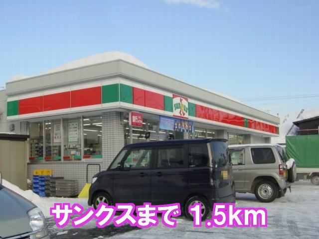 Convenience store. thanks 1500m to Omagari Kanaya-cho store (convenience store)