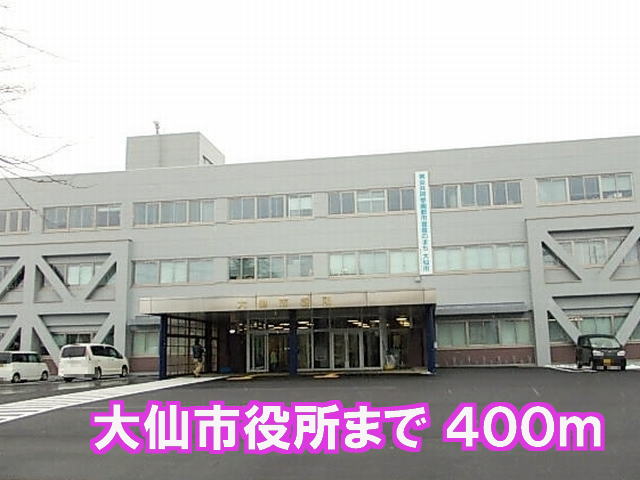 Government office. Daisen 400m to City Hall (government office)