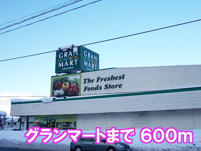 Supermarket. 600m to Grand Mart platinum store (Super)