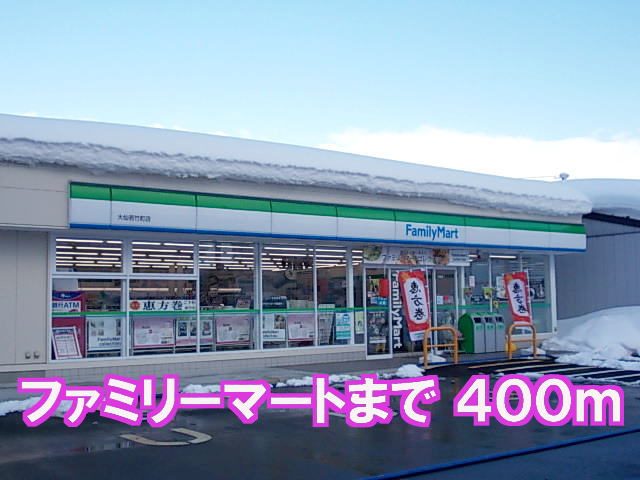 Convenience store. FamilyMart Daisen Wakatake-cho store (convenience store) to 400m