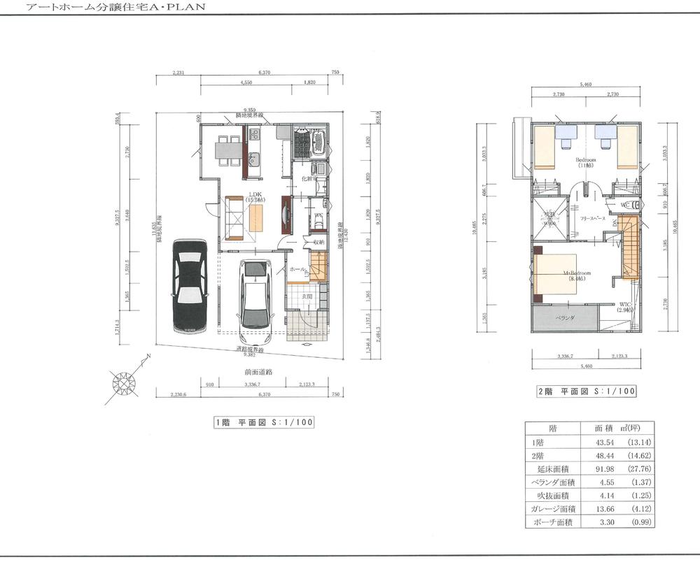 Compartment view + building plan example. Building plan example, Land price 2.8 million yen, Land area 112.51 sq m , Building price 14,955,000 yen, Building area 105.64 sq m