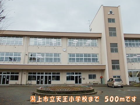 Primary school. Katagami Municipal Tenno elementary school (elementary school) up to 500m