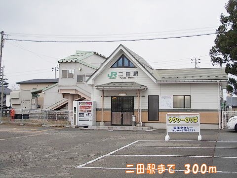 Other. 300m until Futada Station (Other)