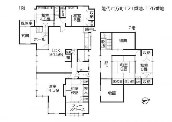 Floor plan. 16.8 million yen, 6LDK, Land area 565.39 sq m , Building area 214.55 sq m 6LDK, There storeroom 2 places