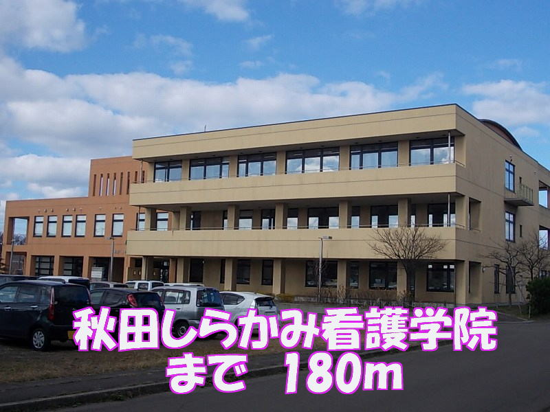 Other. 180m to Akita Shirakami Nursing School (Other)