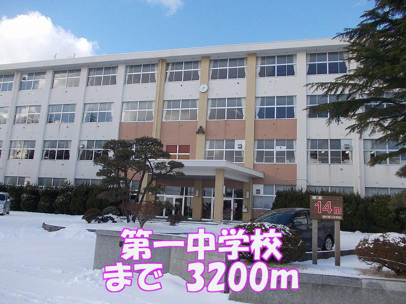 Junior high school. The first junior high school until the (junior high school) 3200m
