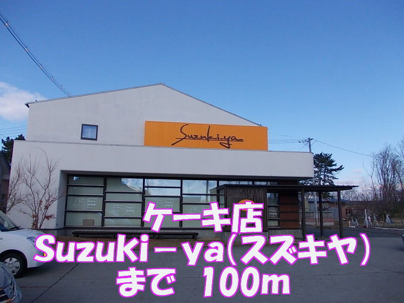 Other. Suzuki-ya (Suzukiya) (Other) up to 100m